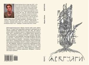 15423689_10210354440753319_784886312_n